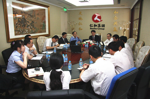 集團(tuán)公司北京營銷指揮中心召開全國語音會議