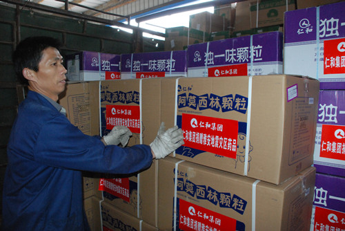 新聞特寫：雅安，仁和與你在一起！